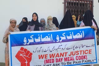 تعلیمی محکمہ میں کام کرنے والی کک خواتین کا اننت ناگ میں احتجاج، ماہانہ اجرت بڑھانے کا مطالبہ
