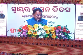 CM special package for Puri