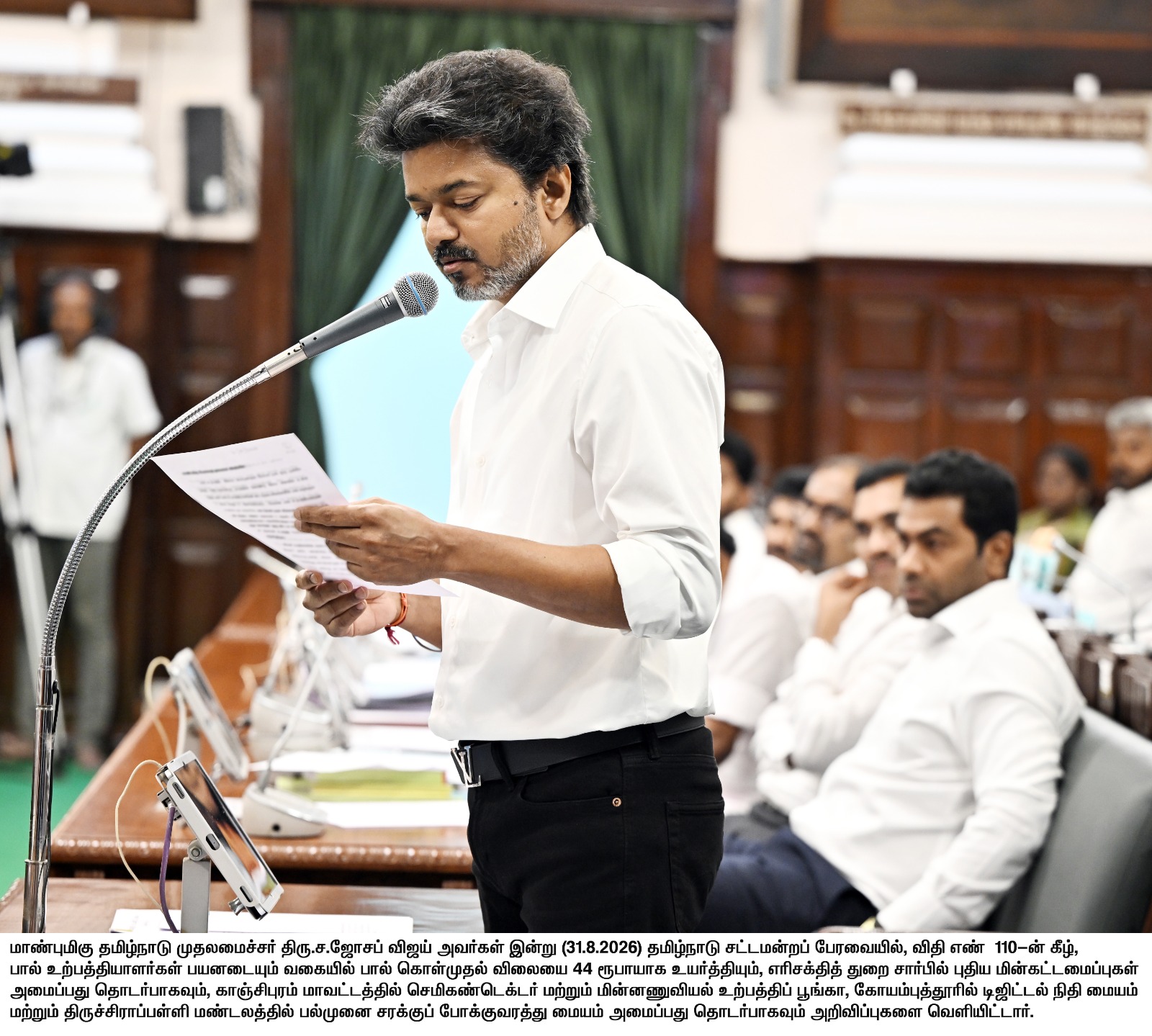 Tamil Nadu CM Vijay milk procurement prices
