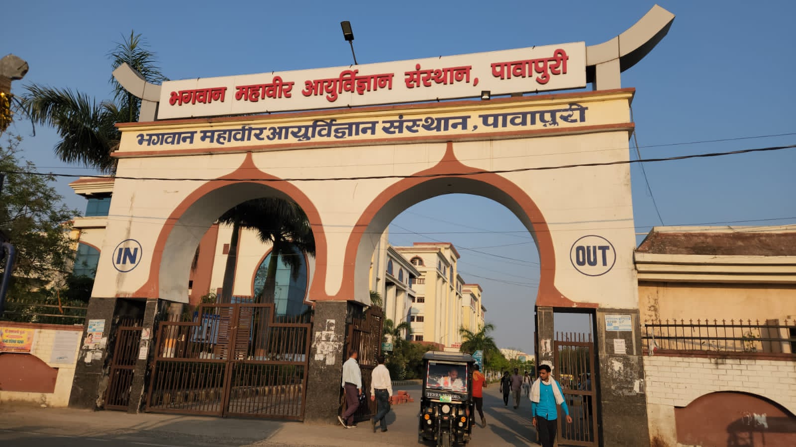bihar health