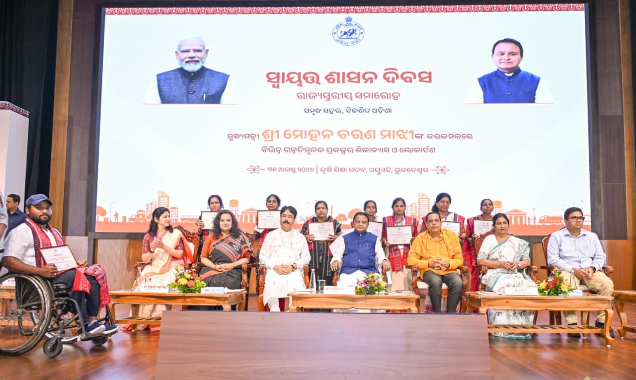 State level Local Self Government Day celebrations in Bhubaneswar