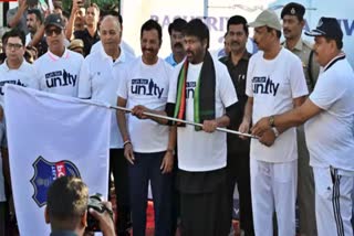 State Unity Day 2025