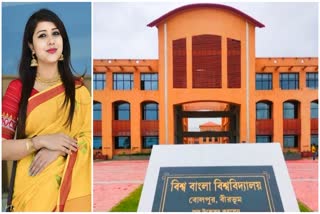 BISWA BANGLA BISWABIDYALAY