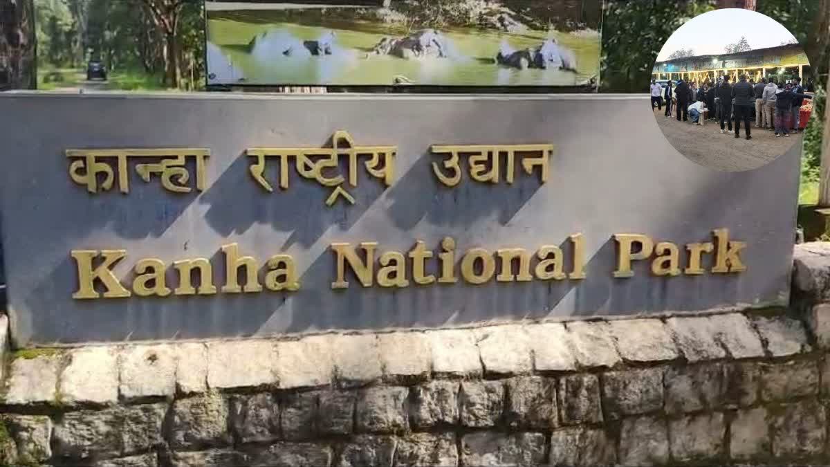 MANDLA KANHA PARK NEW GUIDELINES