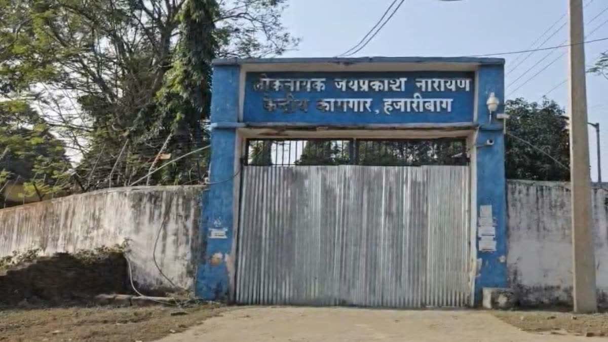 three-prisoners-gone-missing-from-hazaribag-central-jail