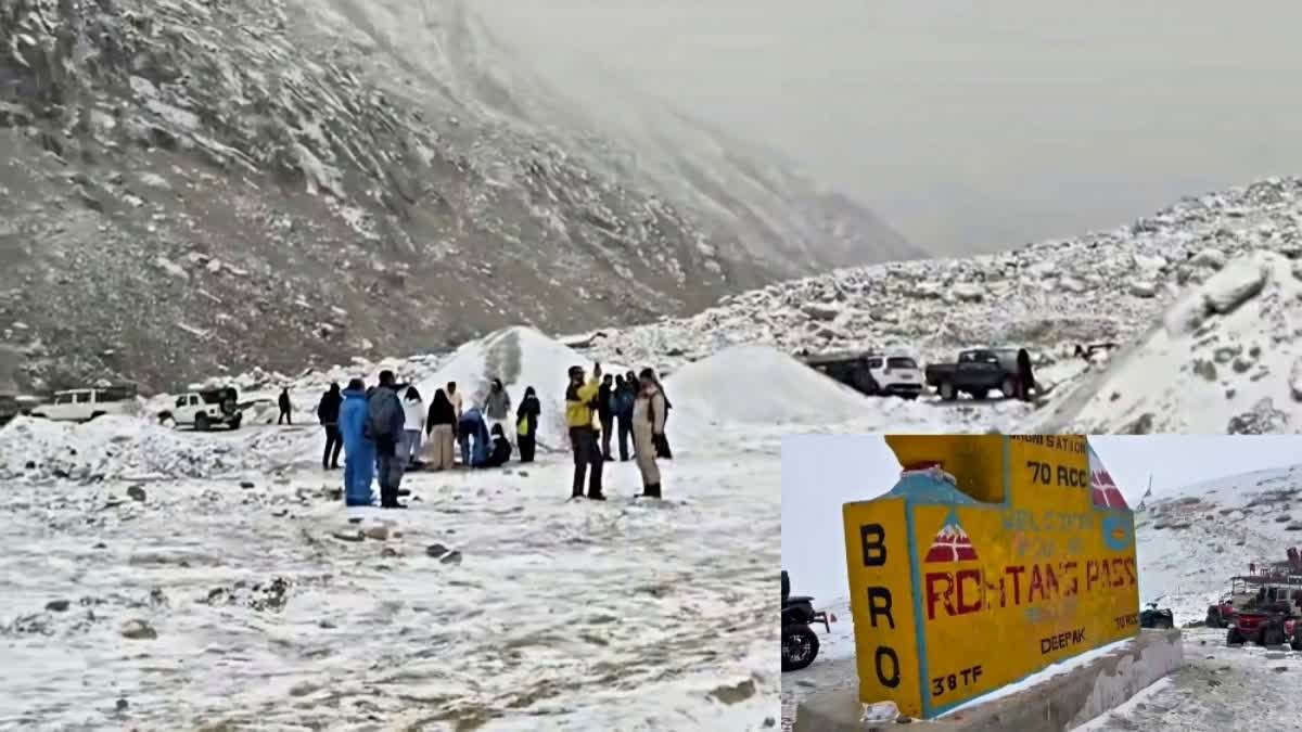 नए साल पर बर्फबारी के आसार