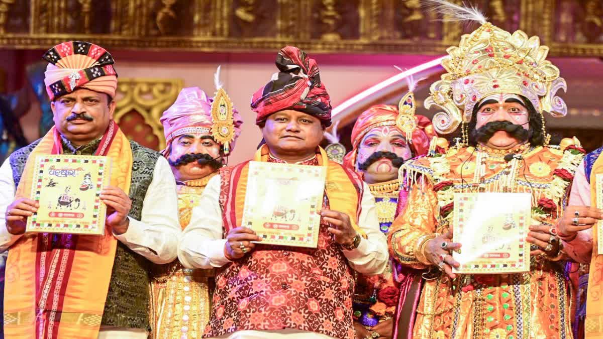 CM Mohan Majhi At Dhanu Yatra