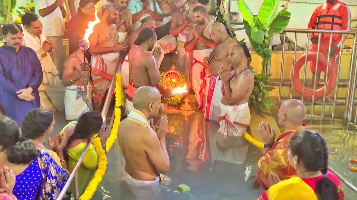 Chakra Snanam Ceremony in TTD