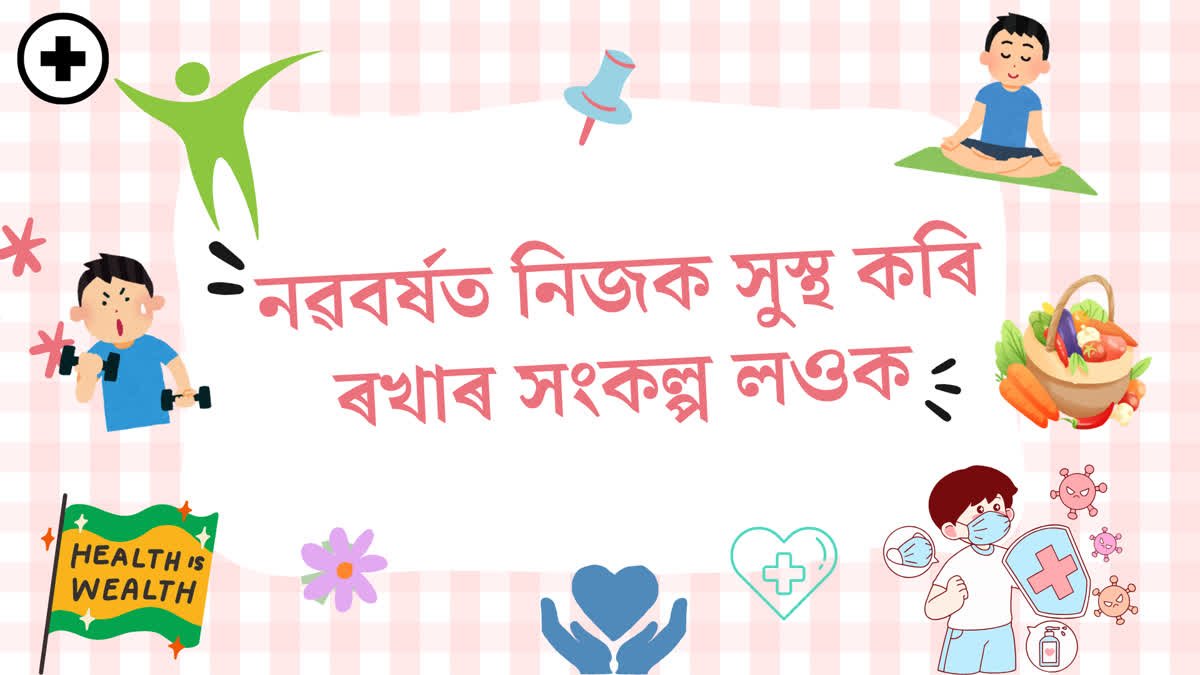 Healthy New Year's Resolutions You Can Actually Keep in 2026