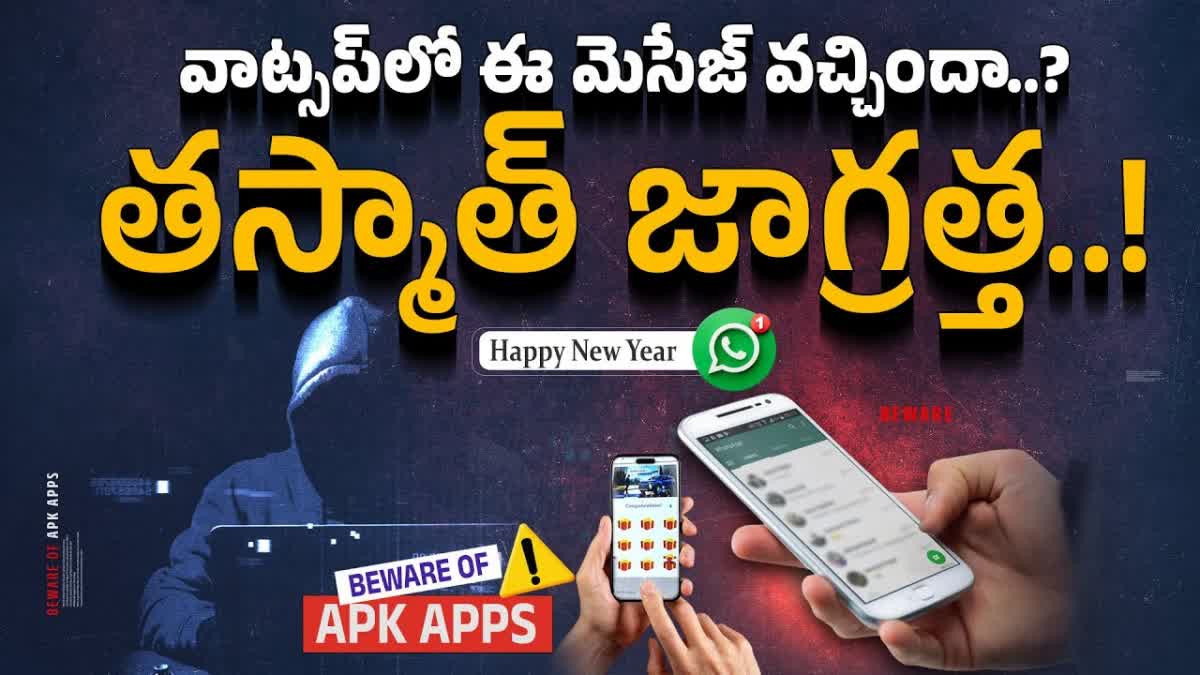 Idisangathi on New Year Greeting Scam