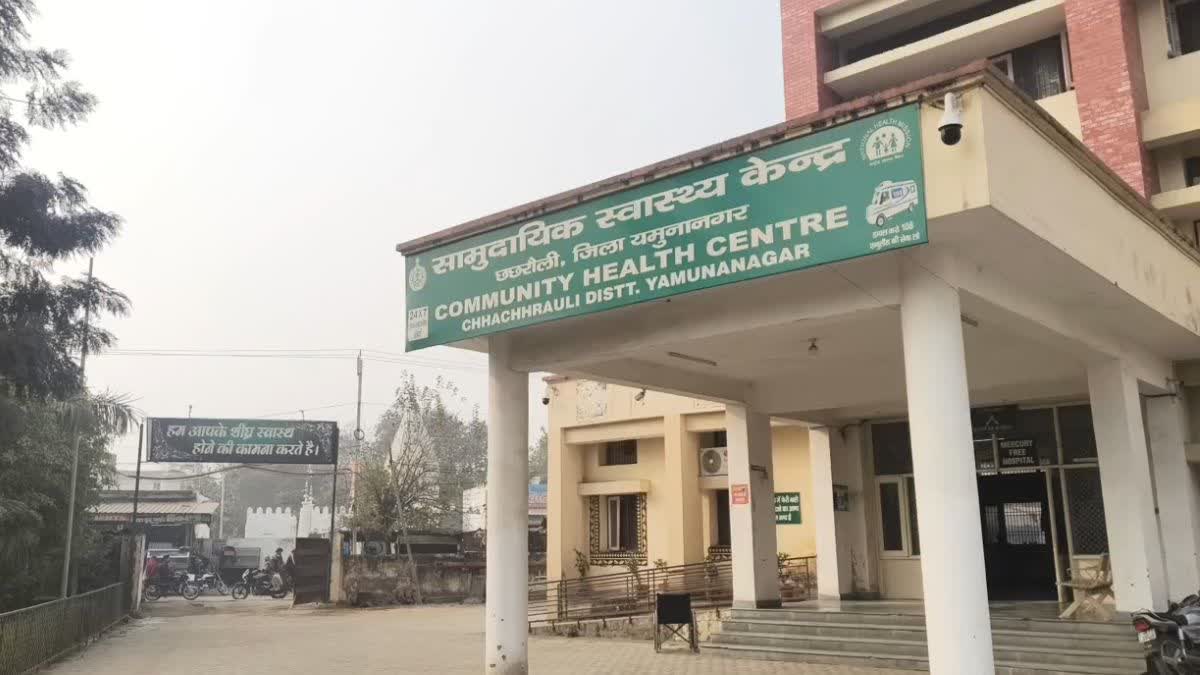 Woman Gives Birth on Floor in Yamunanagar