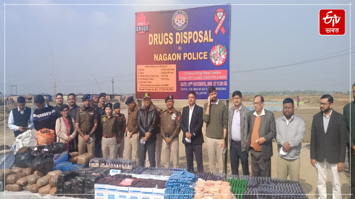 Nagaon police destroyed drugs worth 17.5 crore rupees