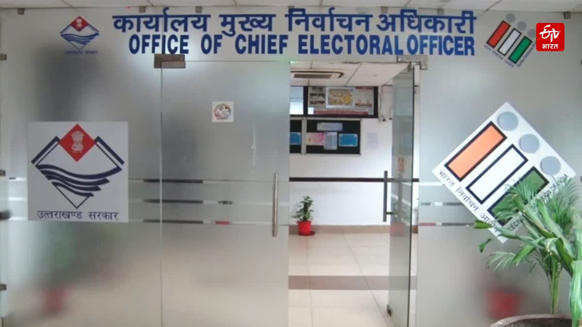 BLO OUTREACH CAMPAIGN UTTARAKHAND