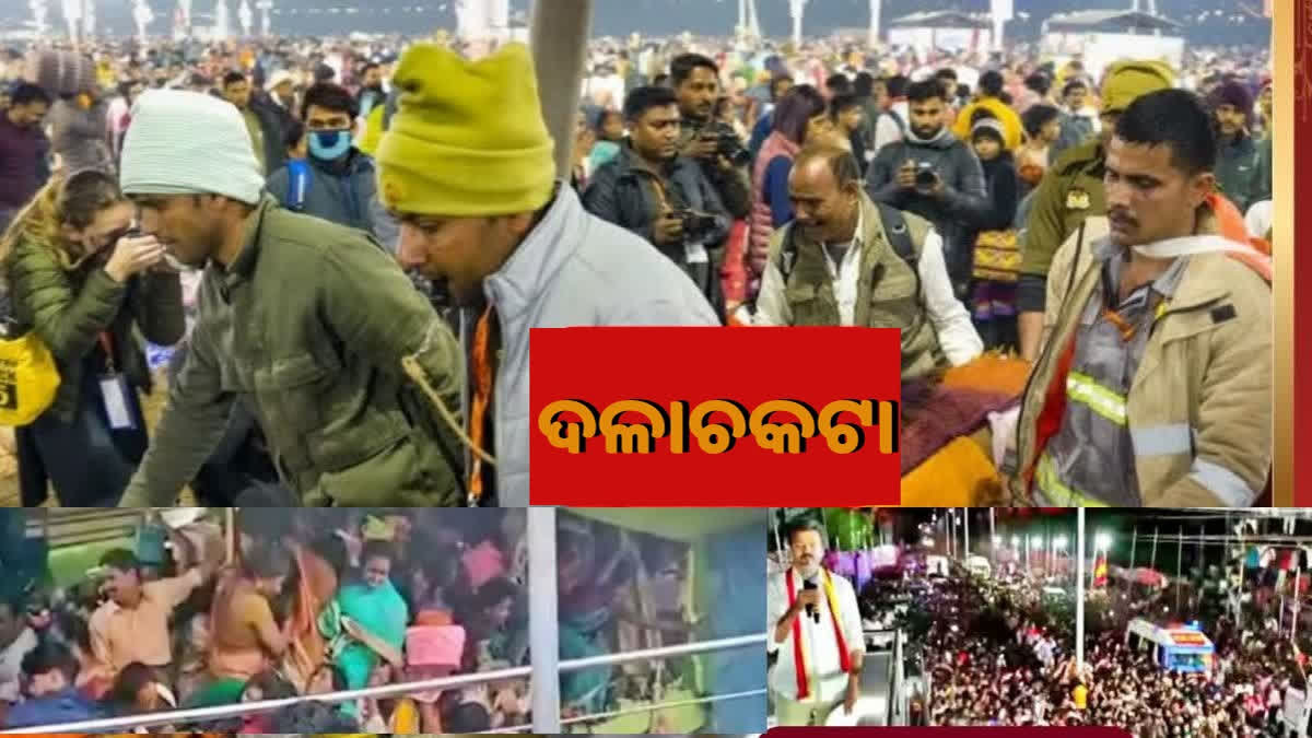 ଭାରତରେ ବୃଦ୍ଧି ପାଉଛି ଦଳାଚକଟାର, ତୁରନ୍ତ ଆବଶ୍ୟକ ନୀତିଗତ ହସ୍ତକ୍ଷେପ