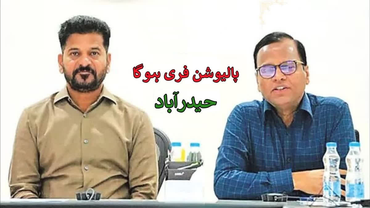 complete ban on plastic use in hyderabad orders to be issued soon Urdu News