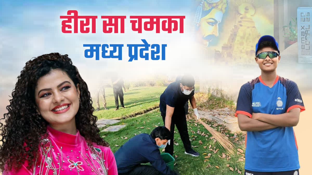 MP AWARDS AND ACHIEVEMENTS