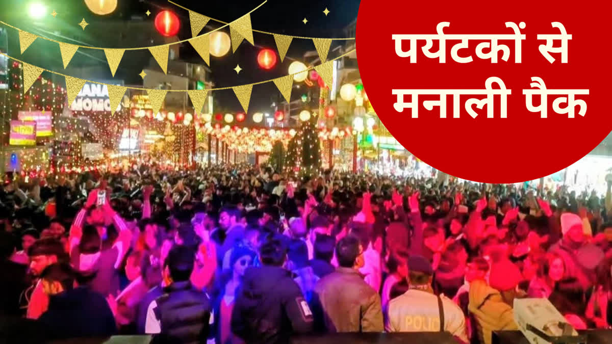 न्यू ईयर सेलिब्रेशन के लिए मनाली पूरी तरह से तैयार