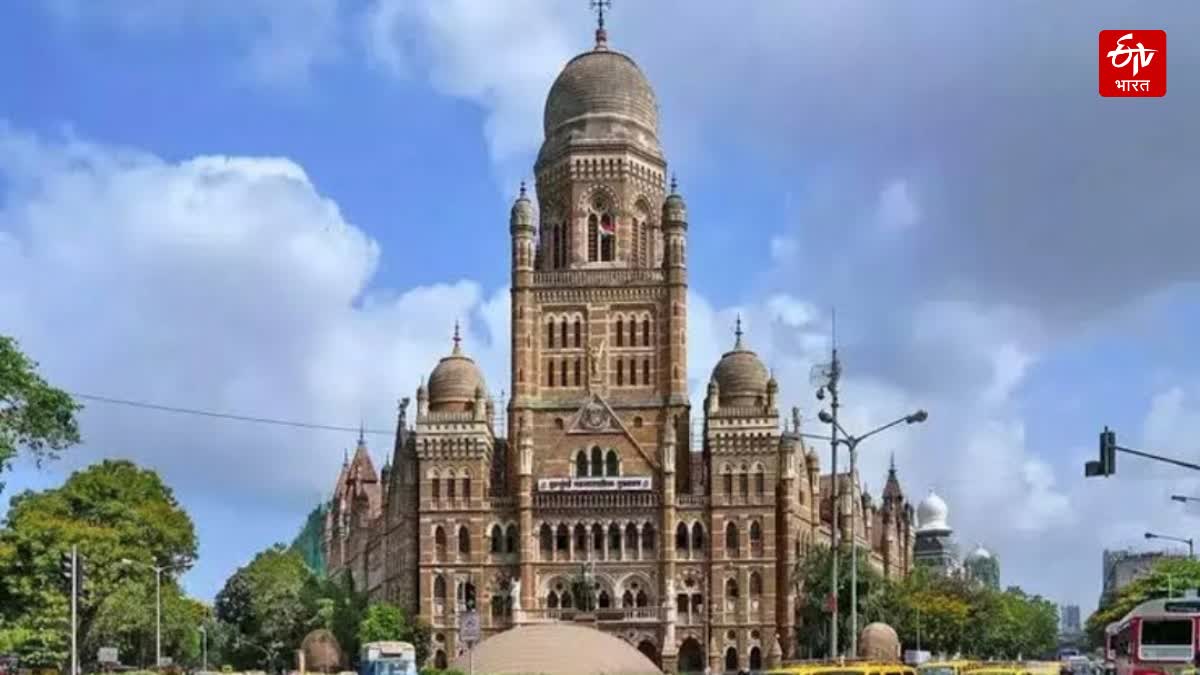 Mumbai Municipal Corporation