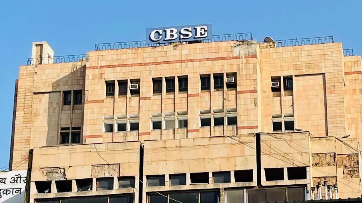 cbse board exams