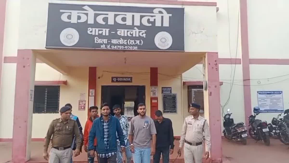 mobile phone was found in Balod jail