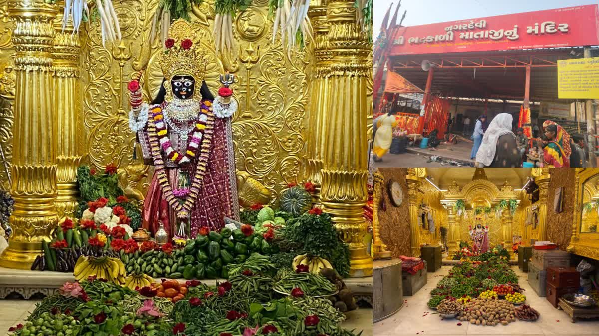 ભદ્રકાળી માતાજીને 301 કિલો શાકભાજી અર્પણ કરાઈ