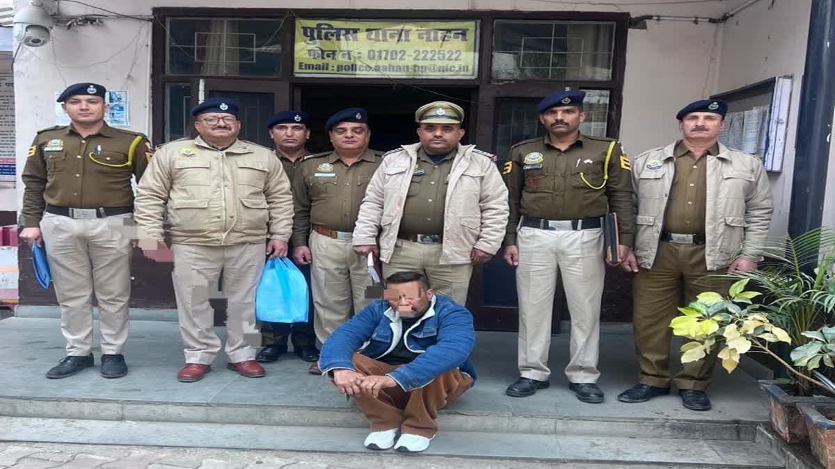 पुलिस ने चिट्टा तस्कर को किया गिरफ्तार