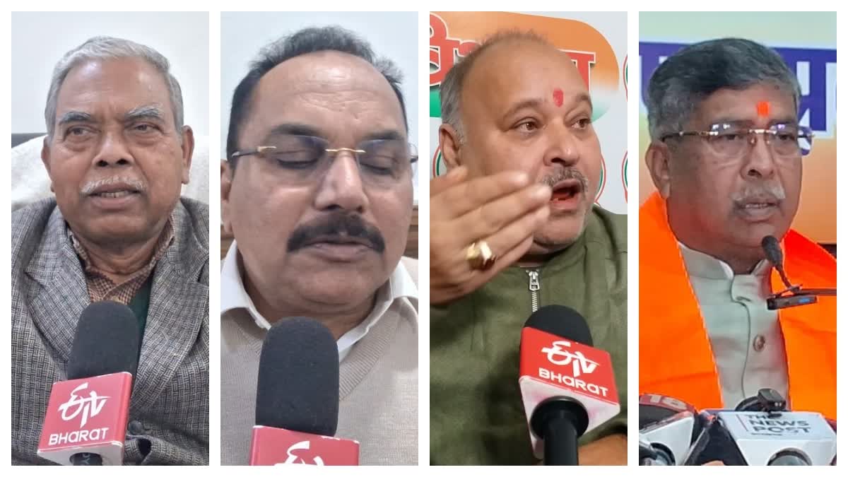 Jharkhand Politicians New Year