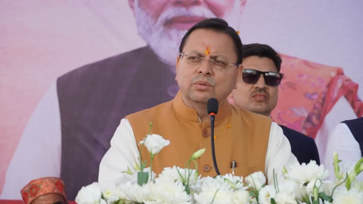 Chief Minister Pushkar Singh Dhami