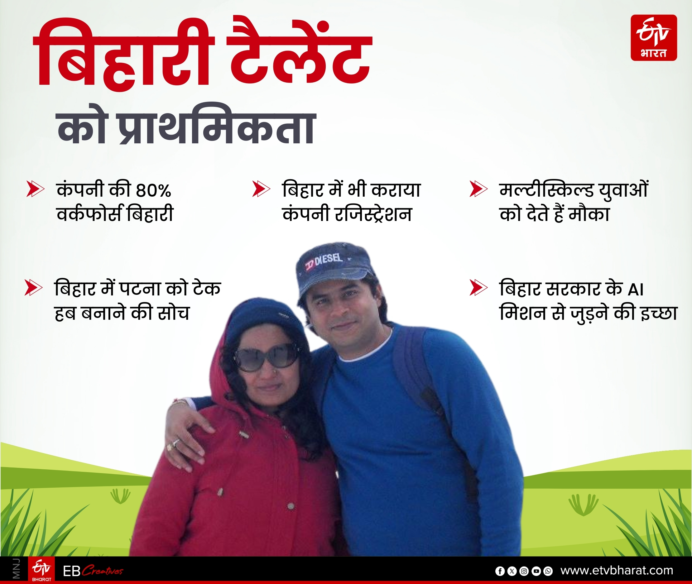 vinay krishna success story