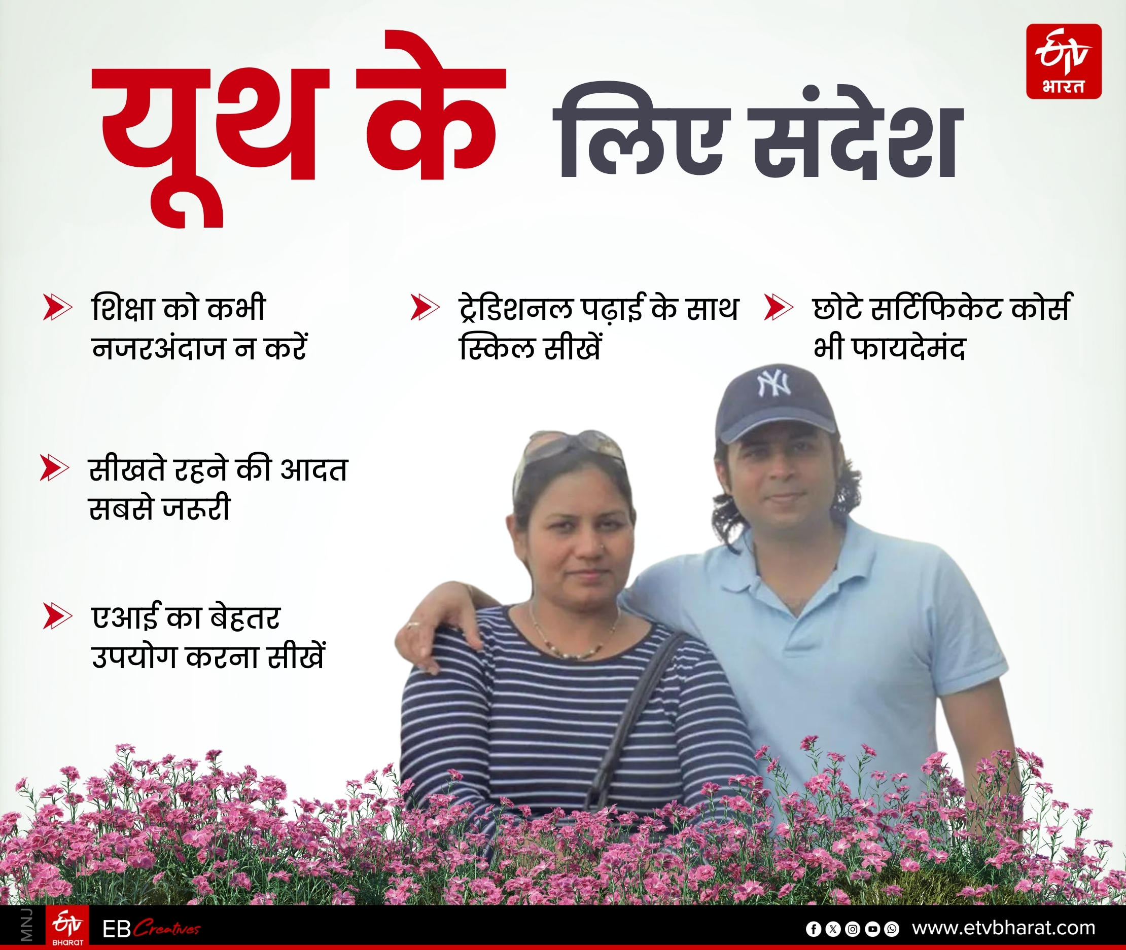 vinay krishna success story