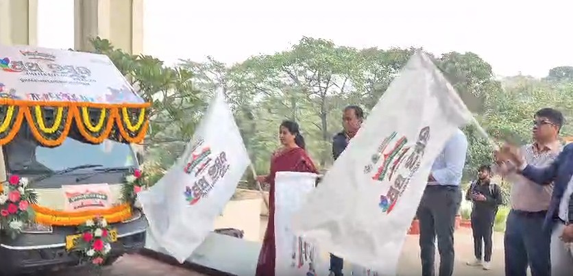 Bhubaneswar Patha Utsav