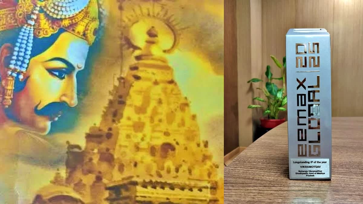Vikramotsav 2025 emax global awards