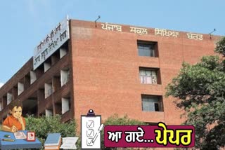 Punjab School education board