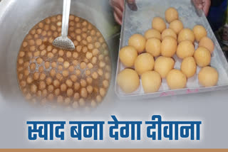 KHEERMOHAN SWEET