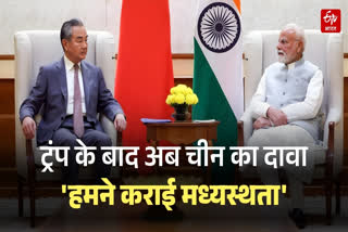 China Claims It Mediated