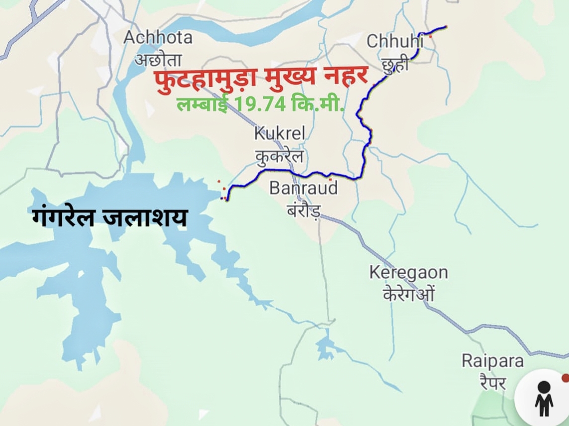 Futhamuda Canal Project