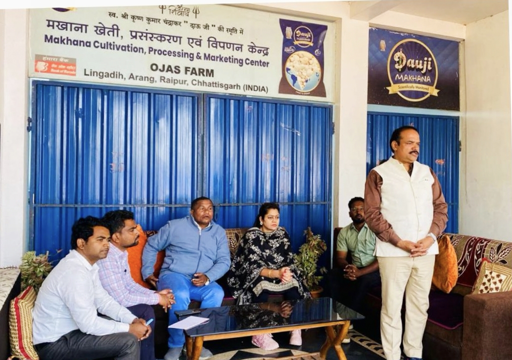 Makhana Farming Processing and Marketing Center