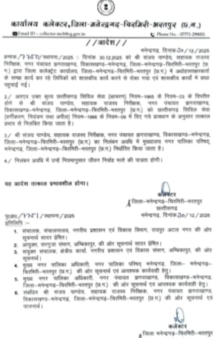 three employees suspended