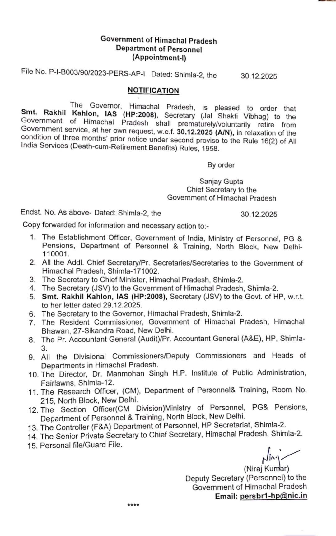 IAS राखिल काहलो ने ली रिटायरमेंट