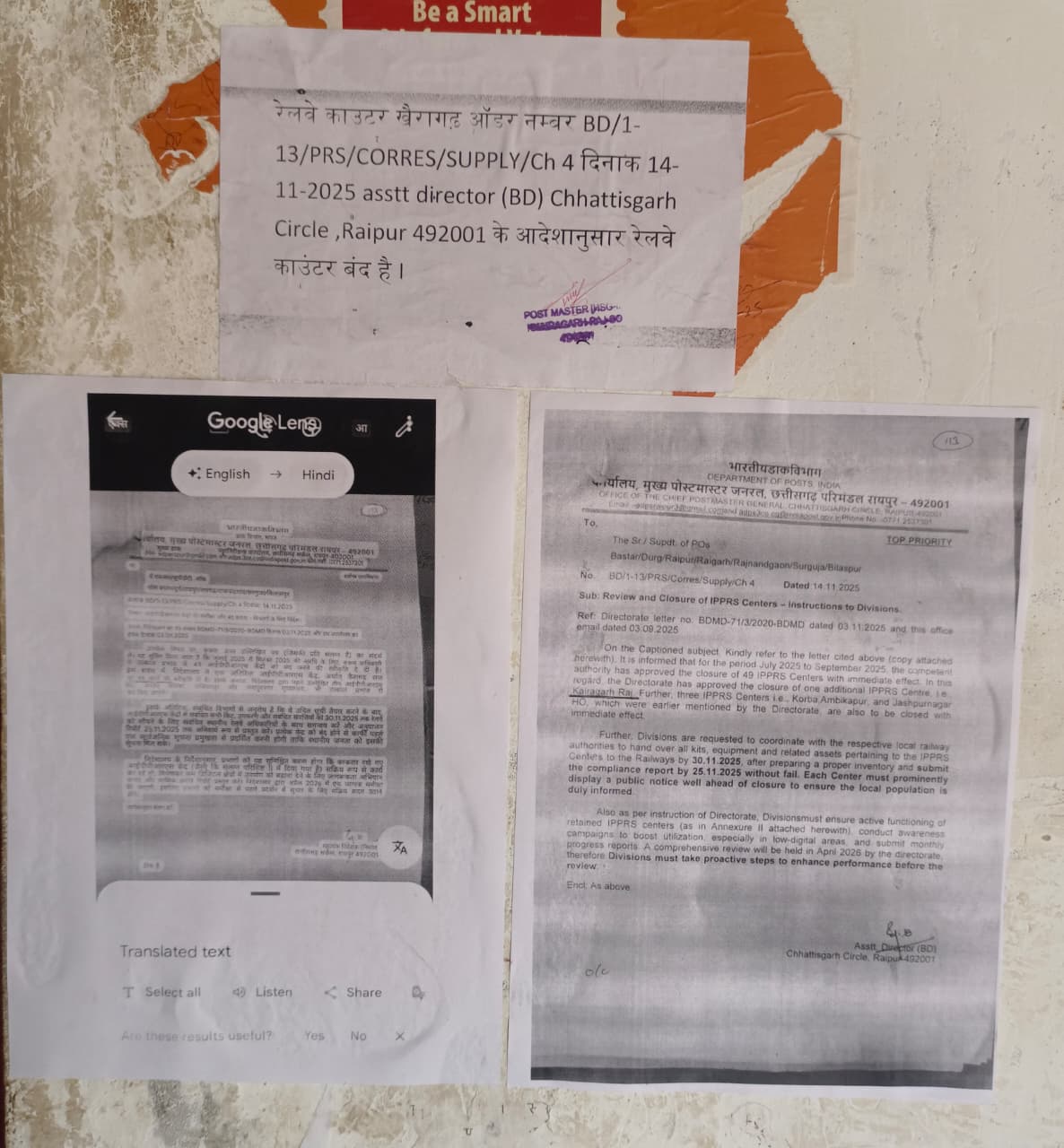 Railway Reservation Counter Close