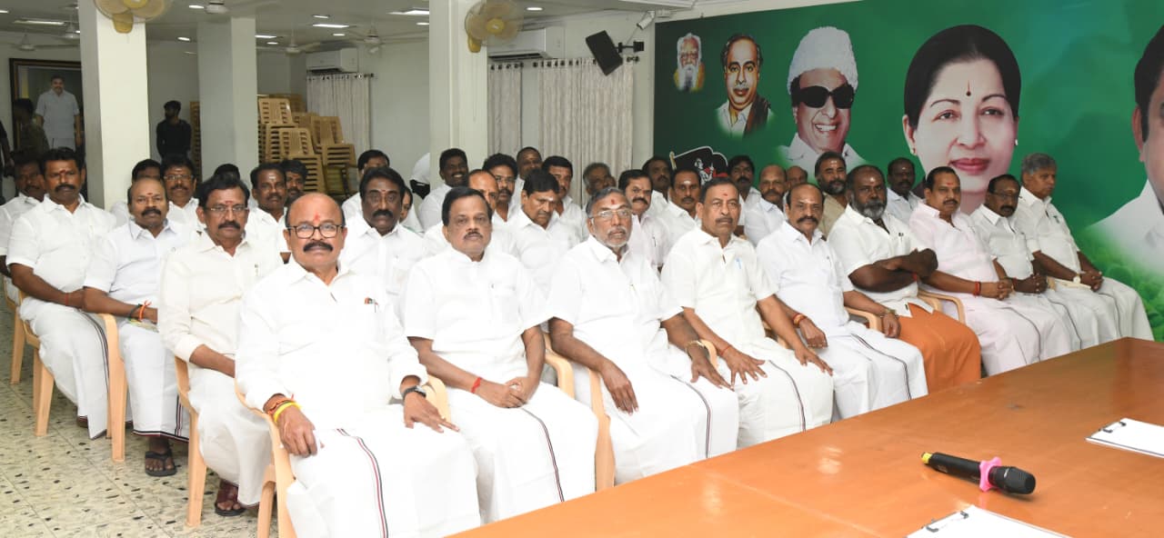 அதிமுக மாவட்ட செயலாளர்கள் கூட்டம்