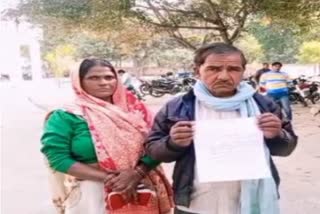 परिजनों ने लगई एसपी से मदद की गुहार.