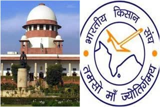 Supreme court committee on agricultural law, Bharatiya Kisan Sangh