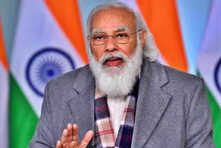 मोदी