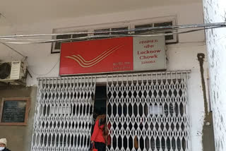 case of ticket tampering in lucknow