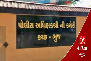 મુંદ્રા ક્સ્ટોડીયલ ડેથ મામલો, પશ્ચિમ કચ્છ ACP એ શાંતિ જાળવવા કરી અપીલ