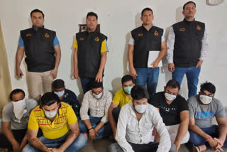 गिरफ्तार