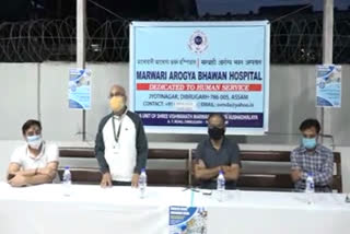 aroggya-covid-oukhodi-seva-scheme-for-covid-patient