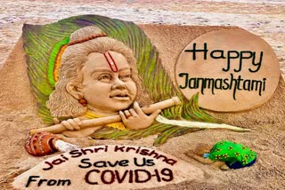 Sand Art of Lord Krishna