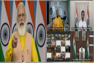 PM releases special commemorative coin